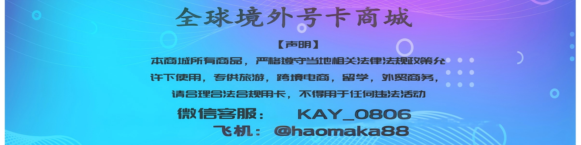 公告