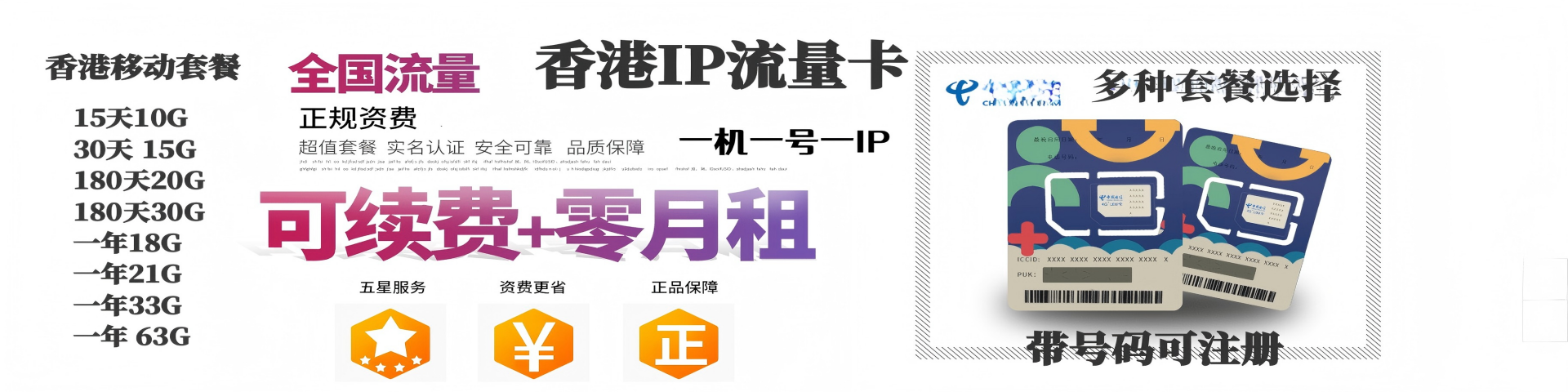 广告2